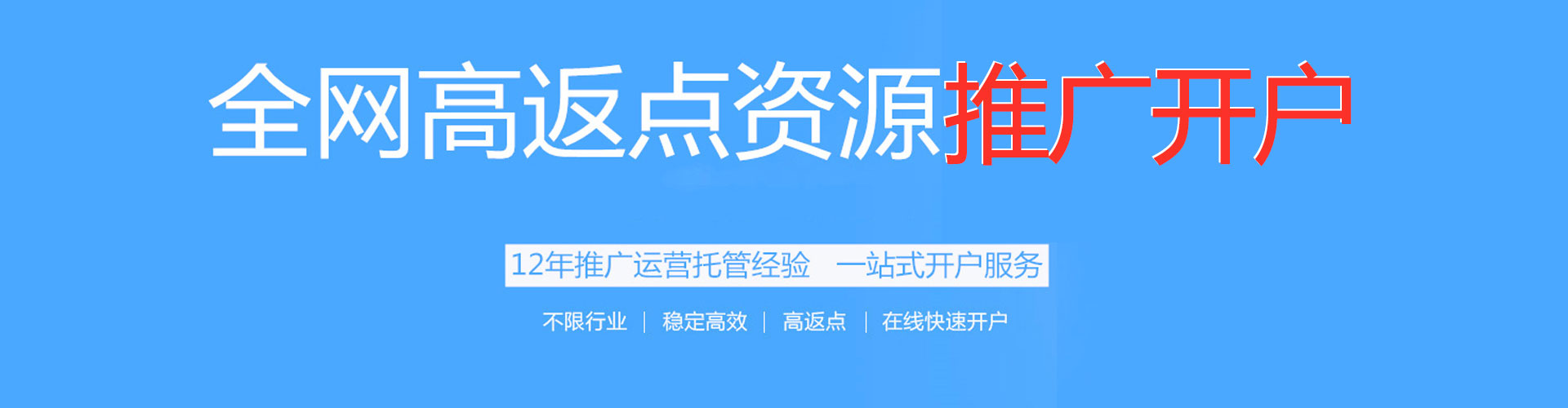 孟村sem代理