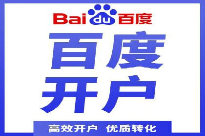 SEM竞价推广实战：如何提高广告投放效果