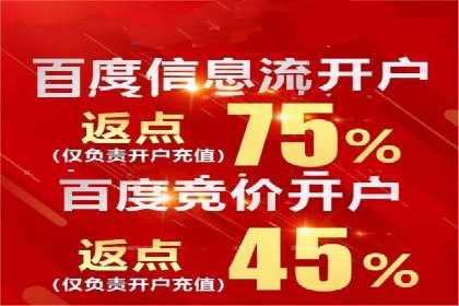 信息流广告案例分析：抖音广告策略