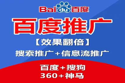 案例解读：SEM代运营如何提升企业品牌知名度